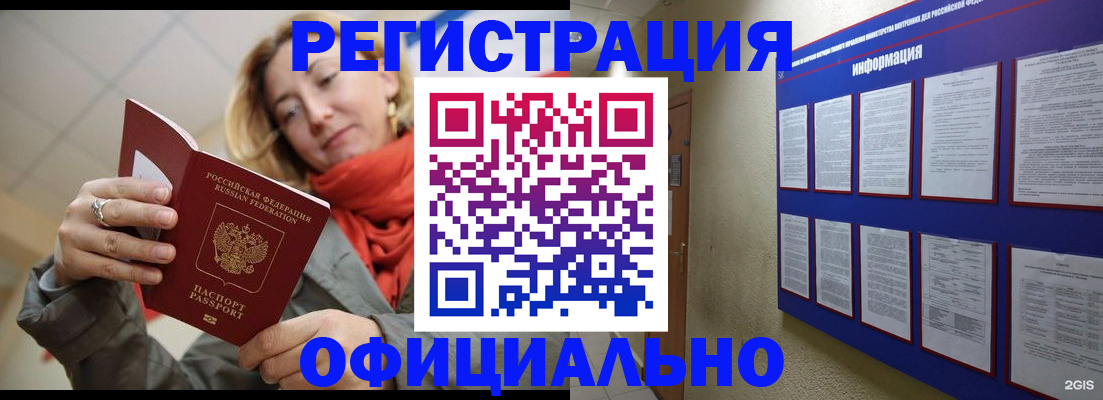 форма 3 в Шебекино