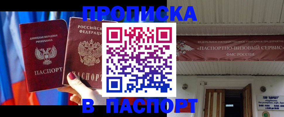 регистрация для школы в Шебекино